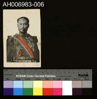 藏品(日本近代將領)的圖片